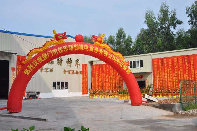 完美体育在线（中国）唯一官方网站