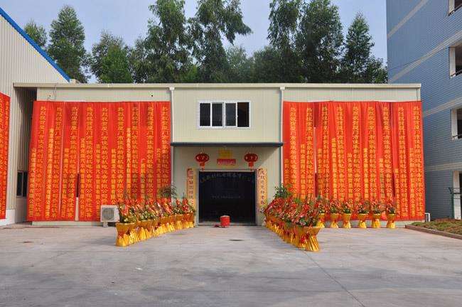 完美体育在线唯一官方网站玩法规则