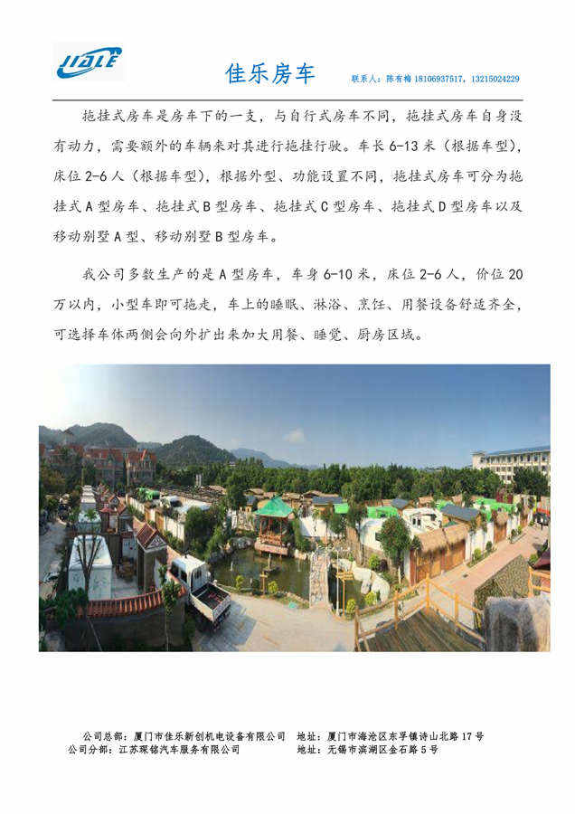 完美体育在线（中国）唯一官方网站