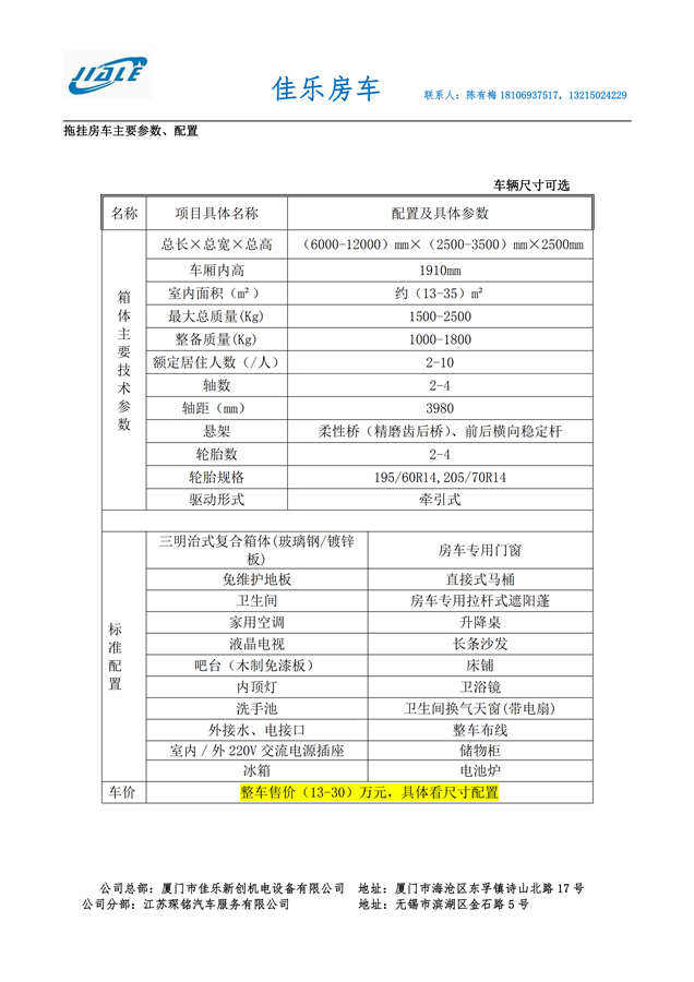 公开信息按发布时间滚动