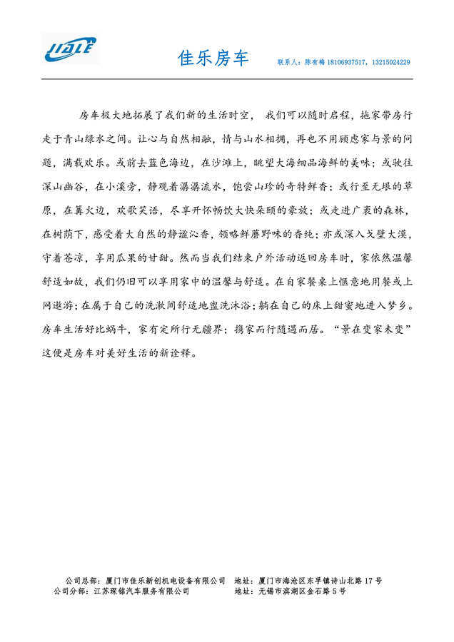 建议先扫读标题与摘要